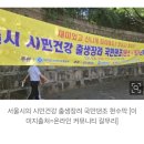 "쪼이고! 쪼이고!"…'춤으로 저출산 극복' 서울시 캠페인 논란 이미지