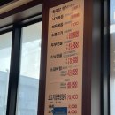 산동네청국장 이미지