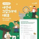 (주)그림건설 이미지