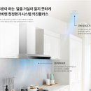 키친플러스 이미지