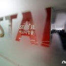 이스타항공 주식회사
