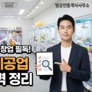 강동뽑기방 이미지