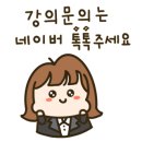 미네르바수학학원