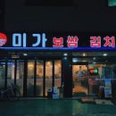 행정서로1길 이미지