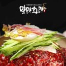 고선생에프씨에스 이미지
