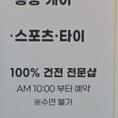 오션바디케어 네이버블로그