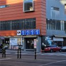 진미엔 | 대구 순대막창 맛있는 맛집 진미막창 주말 방문 웨이팅 후기