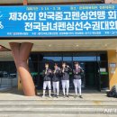 전북제일고 이미지