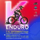 원주산악자전거파크 이미지