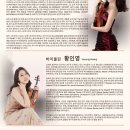 로데아트센터 콘서트홀 이미지