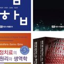 도서출판 나래