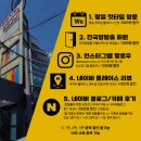 상상의문 이미지