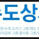 대도종합상사 이미지