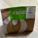 올리브영 오늘드림 당일배송 후기! 세일기간 구매템 추천, 기프트카드 등록 방법