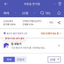 용산-이촌-358 이미지