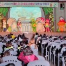 아토피예방뮤지컬 웹이코노미