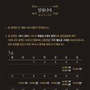 예술대학로2 Daum카페