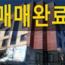 동구.대덕롯데