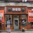 만재네(범어점) 이미지