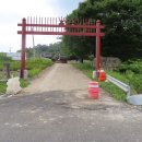 용담향교 공적비 이미지