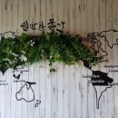 쉴만한물가 이미지