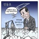 ＜ 소년공에게 ＞ 그대, 왜 거기서 울고 있는가. 이미지