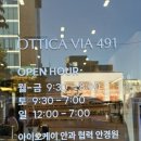 논현을지안경 이미지