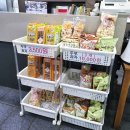 삼례두부 이미지