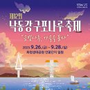 버드나루로 이미지