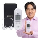 메가텍