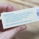 도노즈로스터리하우스 | 내돈내산 하우스윗 노즈스윗 스프레이 한 달 사용 후기 | 봄 비염 대비 코 건조·코 점막 관리