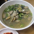 포항여행 대도동 [대홍바지락칼국수] 내돈내산