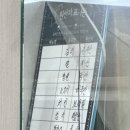 꼬유정