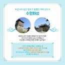 수원-1272 이미지
