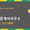 그랜드공인중개사사무소 네이버블로그