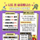 니드포테니스