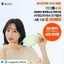 그린오션솔루션 이미지