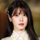 '50억 기부' 아이유, 새해 첫날 2억 쾌척…"겨울엔 뜨신 마음을" 이미지