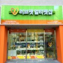 러브펫애견용품 이미지