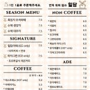 힐담