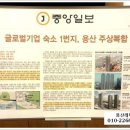 용산-이촌-198 이미지