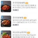 구로-현장-구로-1404 | 구디 술집 국물 닭발 맛집 : 신들린술집 구로디지털점