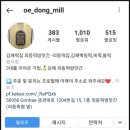 외동떡방앗간 이미지