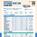 대야평생학습관 이미지