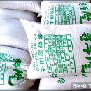 밥맛 좋은 아끼바리 추청쌀 판매 이미지
