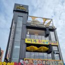 남당항마트 이미지