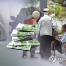 113.2025년 9월 15일 .( 4월부터 소득하위 20% 노인에 기초연금 월 30만원..일부는 감액 ) 이미지