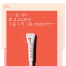 에스제이코스메틱 이미지