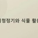 신성인테리어 네이버블로그