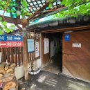 부일식당 이미지